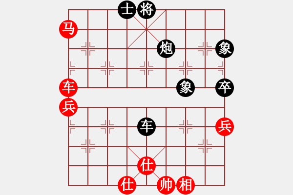 象棋棋谱图片：中国棋象(天罡)-和-胡荣华(无极) - 步数：140 