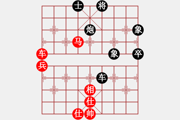 象棋棋谱图片：中国棋象(天罡)-和-胡荣华(无极) - 步数：150 
