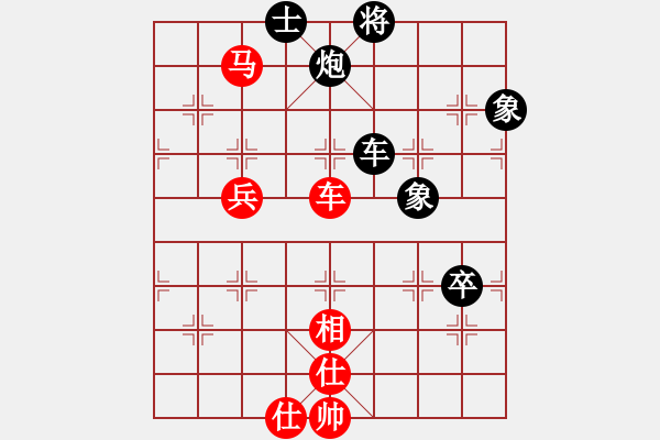 象棋棋谱图片：中国棋象(天罡)-和-胡荣华(无极) - 步数：160 
