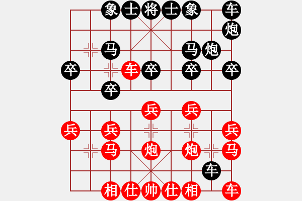 象棋棋谱图片：中国棋象(天罡)-和-胡荣华(无极) - 步数：20 
