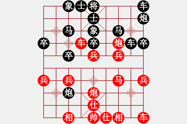 象棋棋谱图片：中国棋象(天罡)-和-胡荣华(无极) - 步数：30 