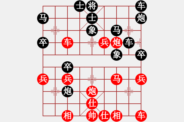 象棋棋谱图片：中国棋象(天罡)-和-胡荣华(无极) - 步数：40 