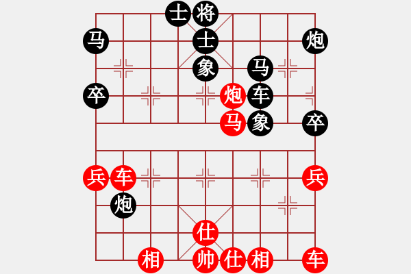 象棋棋谱图片：中国棋象(天罡)-和-胡荣华(无极) - 步数：50 