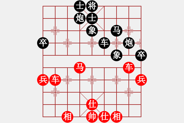 象棋棋谱图片：中国棋象(天罡)-和-胡荣华(无极) - 步数：60 