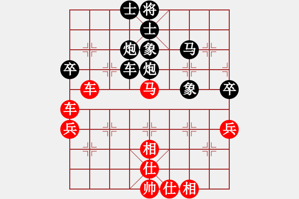 象棋棋谱图片：中国棋象(天罡)-和-胡荣华(无极) - 步数：70 