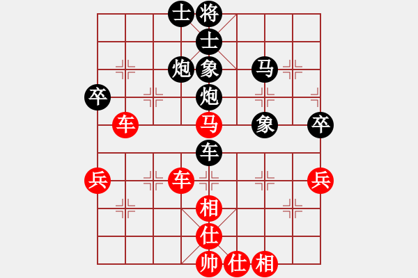 象棋棋谱图片：中国棋象(天罡)-和-胡荣华(无极) - 步数：80 