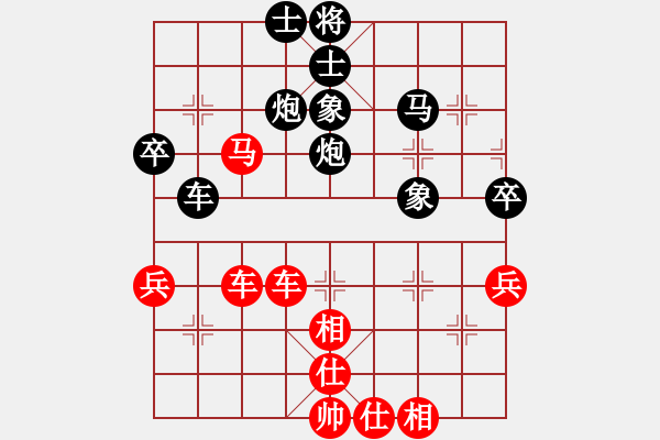 象棋棋谱图片：中国棋象(天罡)-和-胡荣华(无极) - 步数：90 