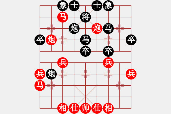 象棋棋譜圖片：棋樂(lè)無(wú)窮8888VS倚天高手(2016 8 23) - 步數(shù)：40 