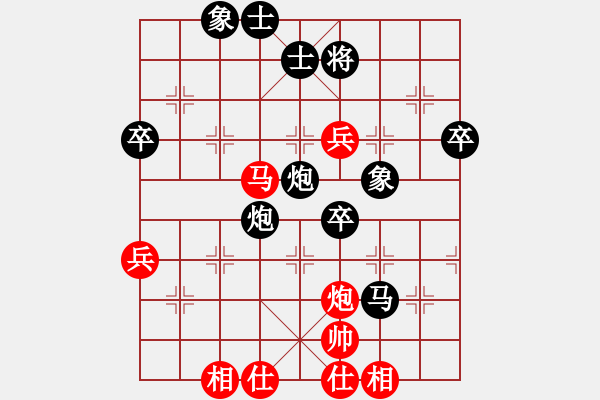 象棋棋譜圖片：棋樂(lè)無(wú)窮8888VS倚天高手(2016 8 23) - 步數(shù)：70 