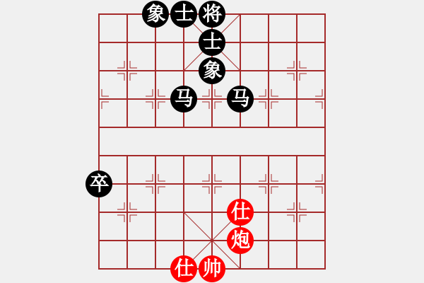 象棋棋譜圖片：鋼都酒仙(6段)-和-十八歲(7段) - 步數(shù)：110 