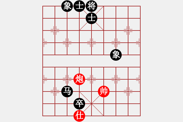 象棋棋譜圖片：鋼都酒仙(6段)-和-十八歲(7段) - 步數(shù)：140 