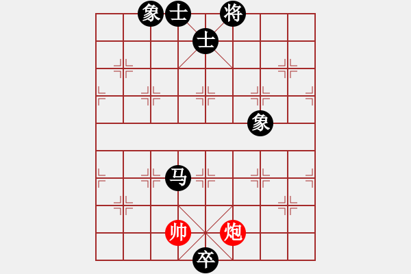 象棋棋譜圖片：鋼都酒仙(6段)-和-十八歲(7段) - 步數(shù)：150 