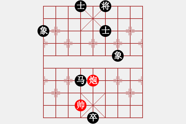 象棋棋譜圖片：鋼都酒仙(6段)-和-十八歲(7段) - 步數(shù)：170 