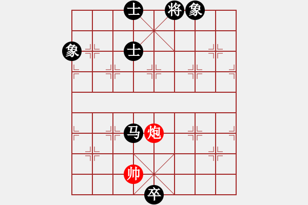 象棋棋譜圖片：鋼都酒仙(6段)-和-十八歲(7段) - 步數(shù)：190 