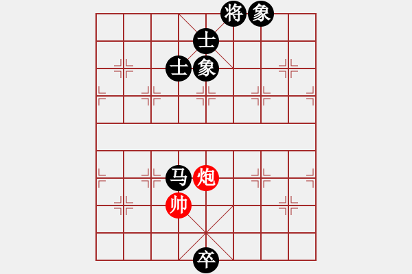 象棋棋譜圖片：鋼都酒仙(6段)-和-十八歲(7段) - 步數(shù)：200 