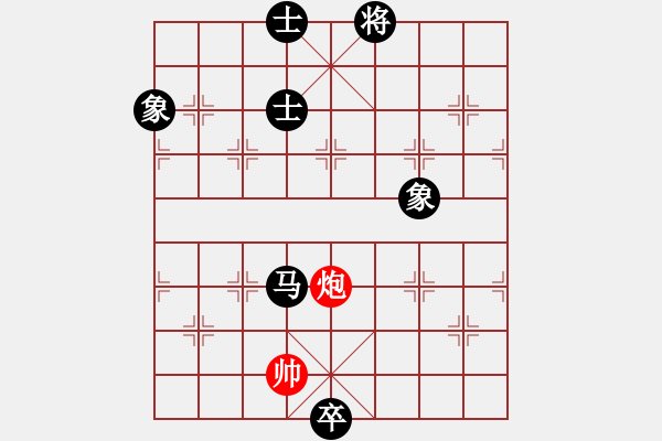 象棋棋譜圖片：鋼都酒仙(6段)-和-十八歲(7段) - 步數(shù)：210 