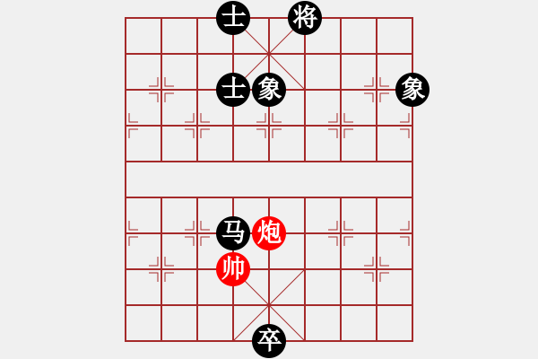 象棋棋譜圖片：鋼都酒仙(6段)-和-十八歲(7段) - 步數(shù)：220 