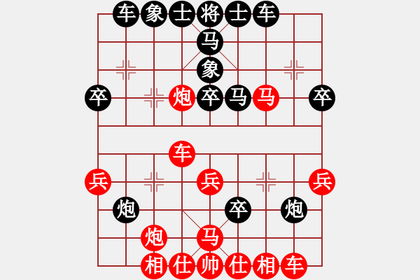 象棋棋譜圖片：鋼都酒仙(6段)-和-十八歲(7段) - 步數(shù)：40 