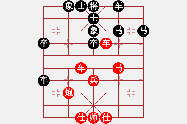 象棋棋譜圖片：鋼都酒仙(6段)-和-十八歲(7段) - 步數(shù)：70 