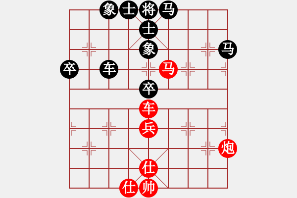 象棋棋譜圖片：鋼都酒仙(6段)-和-十八歲(7段) - 步數(shù)：80 