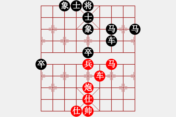 象棋棋譜圖片：鋼都酒仙(6段)-和-十八歲(7段) - 步數(shù)：90 