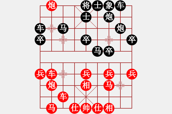 象棋棋譜圖片：bbboy0021(2段)-勝-大贏家(9段) - 步數(shù)：30 