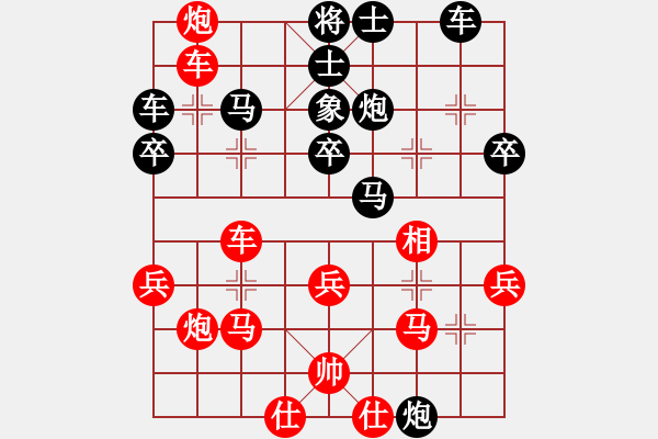 象棋棋譜圖片：bbboy0021(2段)-勝-大贏家(9段) - 步數(shù)：40 