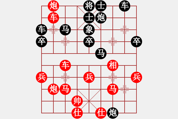 象棋棋譜圖片：bbboy0021(2段)-勝-大贏家(9段) - 步數(shù)：42 