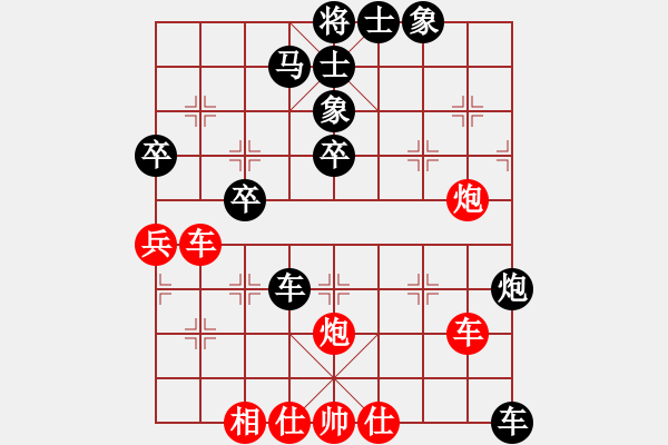 象棋棋譜圖片：公平之路(7段)-負-wxhwxy(8段) - 步數(shù)：100 