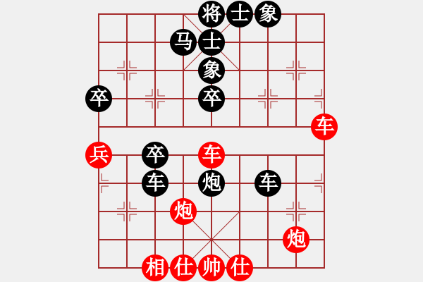 象棋棋譜圖片：公平之路(7段)-負-wxhwxy(8段) - 步數(shù)：110 