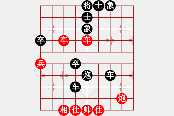 象棋棋譜圖片：公平之路(7段)-負-wxhwxy(8段) - 步數(shù)：120 