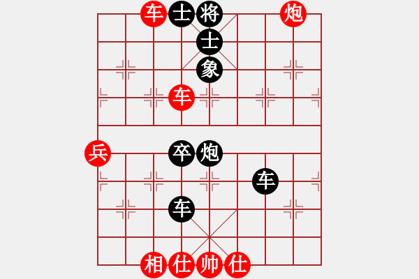 象棋棋譜圖片：公平之路(7段)-負-wxhwxy(8段) - 步數(shù)：130 