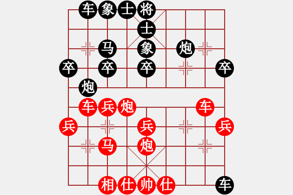 象棋棋譜圖片：公平之路(7段)-負-wxhwxy(8段) - 步數(shù)：40 