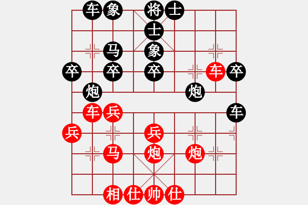 象棋棋譜圖片：公平之路(7段)-負-wxhwxy(8段) - 步數(shù)：50 