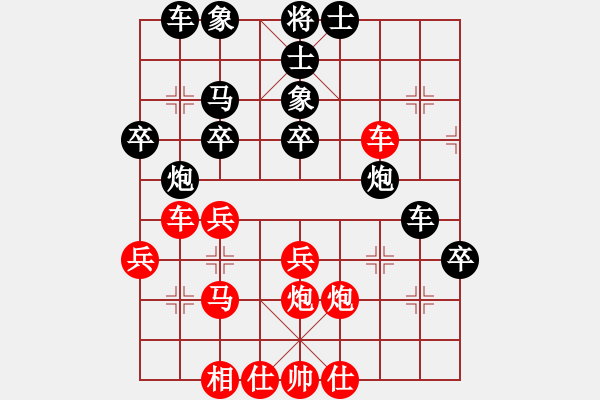 象棋棋譜圖片：公平之路(7段)-負-wxhwxy(8段) - 步數(shù)：60 