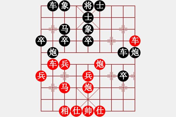 象棋棋譜圖片：公平之路(7段)-負-wxhwxy(8段) - 步數(shù)：70 