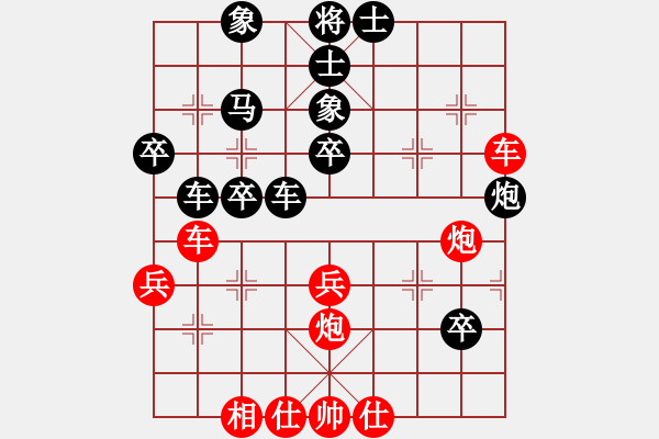 象棋棋譜圖片：公平之路(7段)-負-wxhwxy(8段) - 步數(shù)：80 