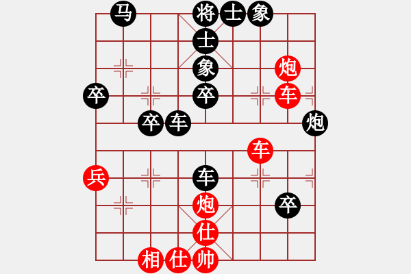 象棋棋譜圖片：公平之路(7段)-負-wxhwxy(8段) - 步數(shù)：90 