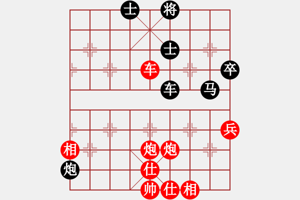 象棋棋譜圖片：第８輪　尚培峰（勝）吳　魏 - 步數(shù)：100 