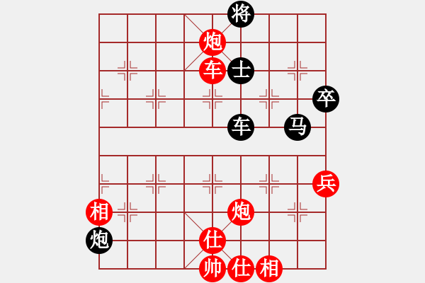 象棋棋譜圖片：第８輪　尚培峰（勝）吳　魏 - 步數(shù)：103 