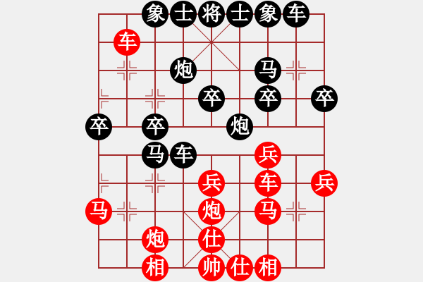 象棋棋譜圖片：第８輪　尚培峰（勝）吳　魏 - 步數(shù)：30 