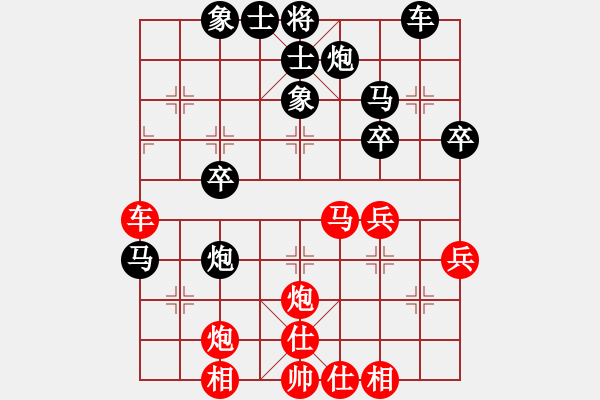 象棋棋譜圖片：第８輪　尚培峰（勝）吳　魏 - 步數(shù)：50 