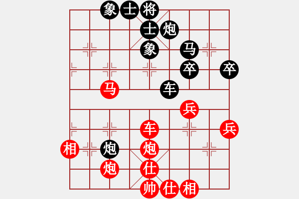 象棋棋譜圖片：第８輪　尚培峰（勝）吳　魏 - 步數(shù)：60 