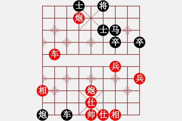 象棋棋譜圖片：第８輪　尚培峰（勝）吳　魏 - 步數(shù)：80 