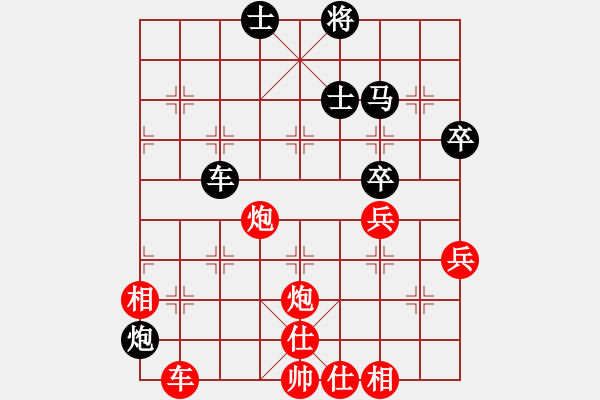 象棋棋譜圖片：第８輪　尚培峰（勝）吳　魏 - 步數(shù)：90 