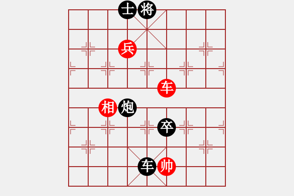 象棋棋谱图片：卓赞烽 先负 郑惟桐 - 步数：140 