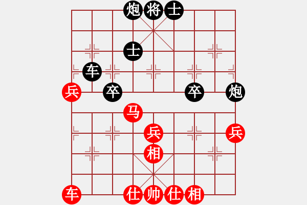 象棋棋譜圖片：卓贊烽 先負(fù) 鄭惟桐 - 步數(shù)：60 