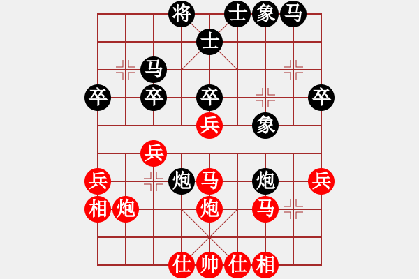 象棋棋譜圖片：168對魔刀.pgn - 步數(shù)：30 