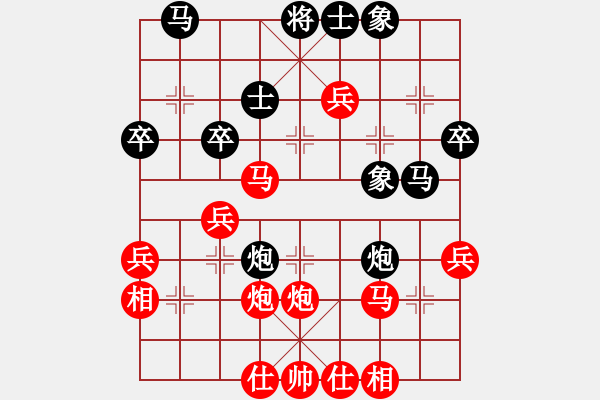 象棋棋譜圖片：168對魔刀.pgn - 步數(shù)：40 