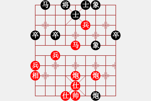 象棋棋譜圖片：168對魔刀.pgn - 步數(shù)：50 